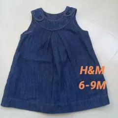 ジャンバースカート　H&M　6-9M