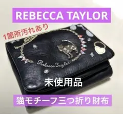 REBECCA TAYLOR 猫 モチーフ 財布 レザー レベッカテイラー