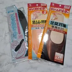【未使用】インソール 3点セット コロンブス 小林製薬 フットケア