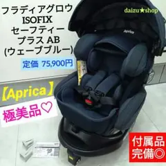 2026年最新】ｱｯﾌﾟﾘｶ フラディア グロウの人気アイテム - メルカリ