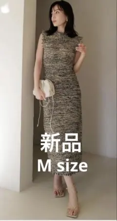 アニュアンス　ブラッシュツイードニットワンピース　ベージュ　M