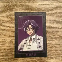 桃源暗鬼　桃華月詠　フォトカード