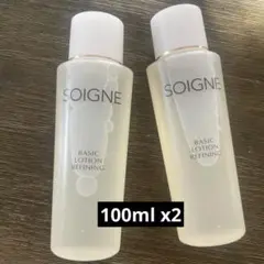 新品】ソワーニュフィエルテソフニングスキンクレンジングnAL35g×2