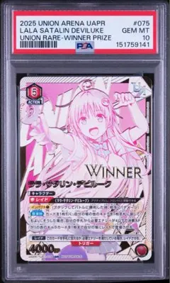 PSA10 ユニオンアリーナ ToLOVEる 西連寺春菜 APカード - メルカリ