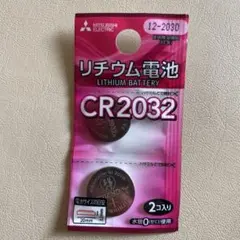 미츠비시 일렉트릭 리튬 배터리 버튼 배터리 CR2032 2개 팩