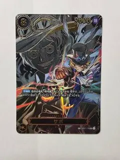 Item thumbnail for item 376fa0b6-5074-4349-94ed-39c0e2acfd81