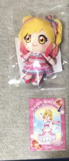 【178】アイカツ　アイカツスターズ　ぬいぐるみセット　星宮いちご　白鳥ひめ アイカツ！10thANNIVERSARY chibiぬいぐるみセット - メルカリ