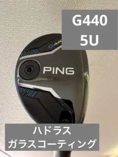 PING G440 ユーティリティ 3番 ダイナミックゴールド105 S200 - メルカリ