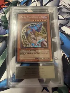 ARS8 遊戯王 ブラック・マジシャン・ガール G3-11 字レア（大会プロモ