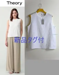 theory luxe】新品タグ付き 26ss ジャガードスリーブブラウス - メルカリ