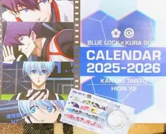 ★匿名配送★ブルーロック × くら寿司　カレンダー　マスキング　氷織羊　鳥旅人