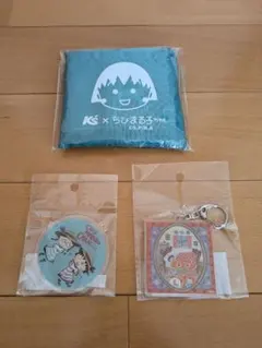 ちびまる子ちゃん　アクリルキーチェーン　アクリルキーホルダー　エコバッグ