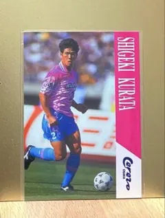 エポック 蔵田茂樹 セレッソ大阪 Ｊリーグ Jカード 90s