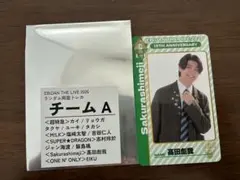 EBiDAN The Live 2026 両面トレカ さくらしめじ 髙田彪我