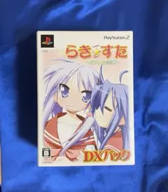 2026年最新】らきすた cdの人気アイテム - メルカリ