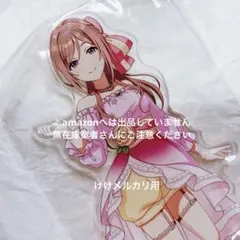 2026年最新】学園アイドルマスター 姫崎莉波 アクリルスタンドの人気