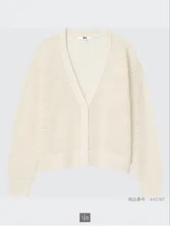 UNIQLO アイボリー メッシュ編みカーディガン