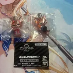 ズートピア　めじるしアクセサリー　ニック・ワイルド　A・B 2個セット