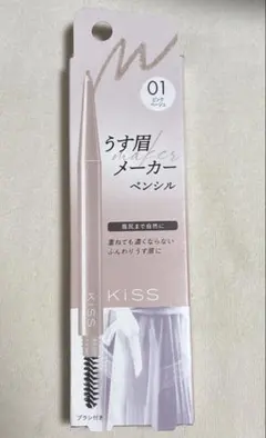 KISS うす眉メーカー ペンシル 01 ピンクベージュ アイブロウのサムネイル