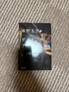 Item thumbnail for item d892fa0e-9d5f-4c80-ab5e-d22a6df78df2