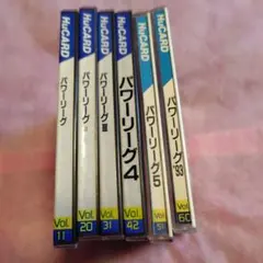 PCエンジンHuカード　パワーリーグシリーズセット