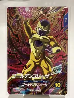 ゴールデンフリーザ　GDR SDV4-046