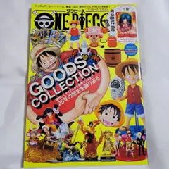 【即購入可・匿名配送】ワンピースマガジン Vol.16 未開封付録 プロモカード