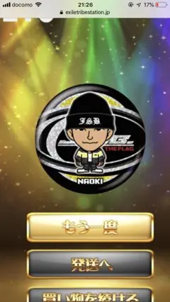 小林直己 缶バッチ