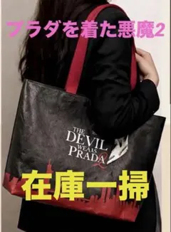 プラダを着た悪魔2 キャラクターグッズ オリジナルトートバッグ 海外