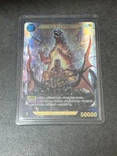 希少』ゴジラ(1991) GODZILLA CARD SSP 自引き 即出品 - メルカリ