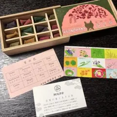 【未使用】香老舗　林龍昇堂　お香のサムネイル