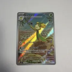 ポケモンカード スカーレットex オリーニョ 079/078 AR - メルカリ