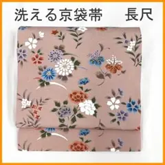608mn30△洗える帯 長尺 縮緬 金彩 桔梗 菊 桐 京袋帯 ピンク△美品 