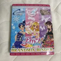 アイカツ BRANDMIX BINDER バインダー リフィル 4ポケット