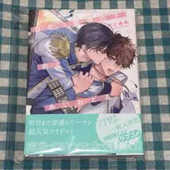 かずちゃん様 リクエスト 2点 まとめ商品