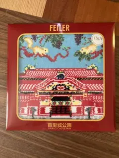 FEILER フェイラー 首里城公園 ハンカチ 未使用のサムネイル