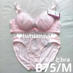B75 tutuanna ブラショーツセット ピンク フリル リボン チュールのサムネイル