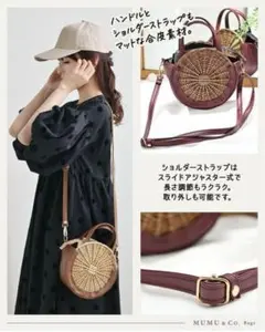 MUMU &CO. 籐かごバッグ カゴショルダーバッグ 2WAY 新品 しまむらのサムネイル