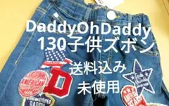 kiyo様 リクエスト 2点 まとめ商品