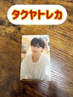 超特急NINE LIVES タクヤトレカ