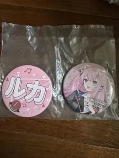 プロセカ　SEGAラッキーくじ　ルカ　缶バッチ