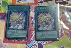 遊戯王 月女神の至天 2枚セット - メルカリ