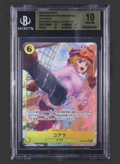 2026年最新】コアラ OP09-103の人気アイテム - メルカリ