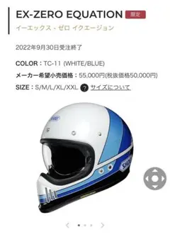 2025年最新】ex-zero equationの人気アイテム - メルカリ