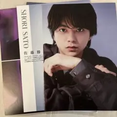 timelesz 佐藤勝 DuetLuxe 切り抜き