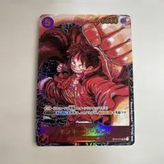 ONE PIECE カード モンキー・D・ルフィ