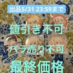 虹ヶ咲 宮下愛 8th 缶バッジ - メルカリ