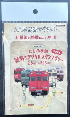 2026年最新】系統板マグネットの人気アイテム - メルカリ