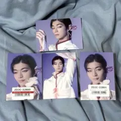 文藝解体新書 原因は自分にある。 吉澤要人 トレカ 4枚セット