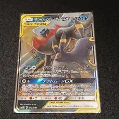2026年最新】ブラッキーgx rrの人気アイテム - メルカリ